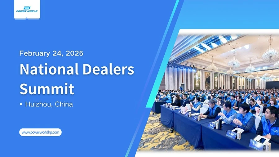 Powerworld-Annual-National-Dealer-Summit Powerworld-Annual-National-Dealer-Summit